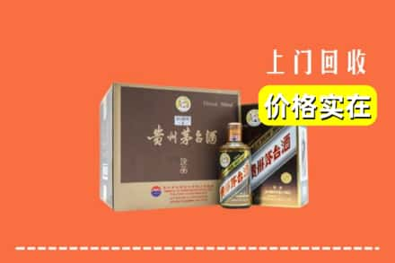 汕头市潮阳回收彩釉茅台酒